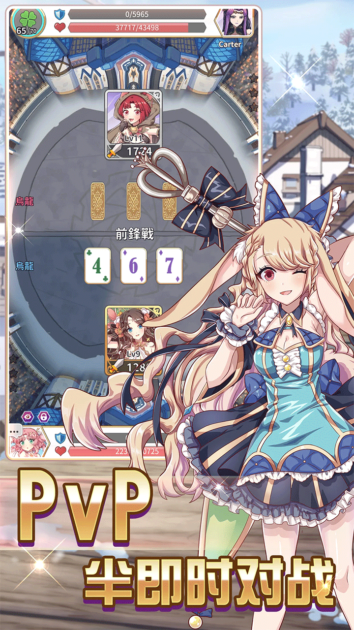 逆转魔卡图3