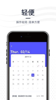 亦友教育app图1