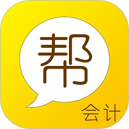 会计帮app图标