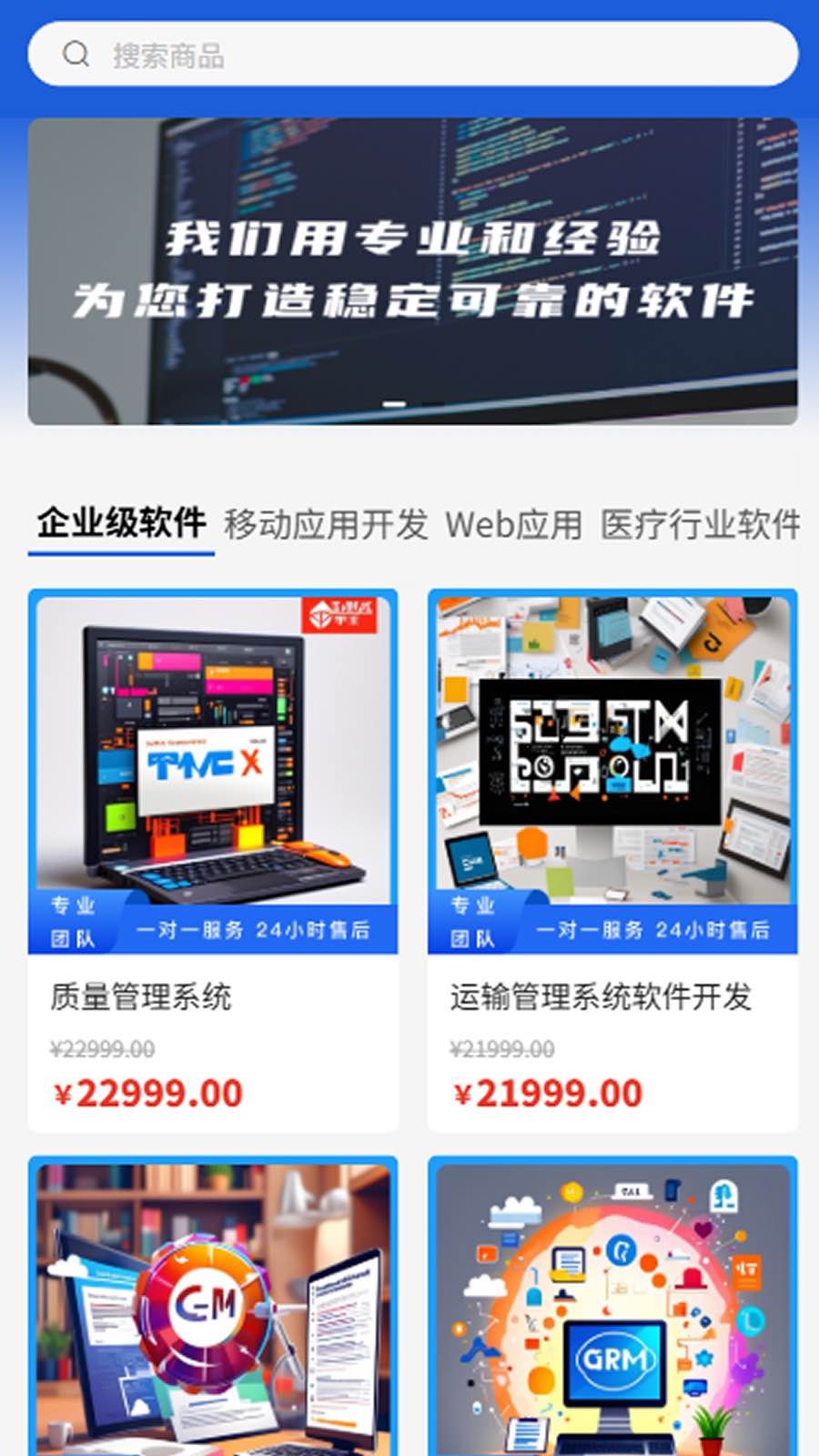 诺亚星空app
