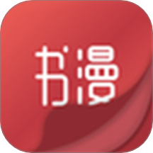 书漫阅读器app图标
