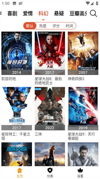 牛蛙视频app图3