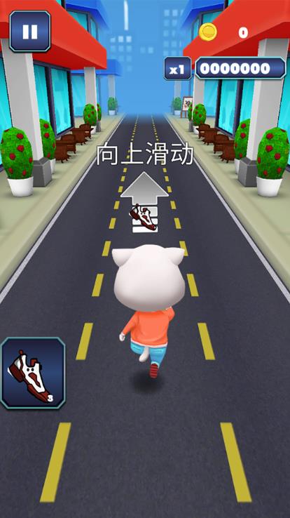 我速度超快游戏图3