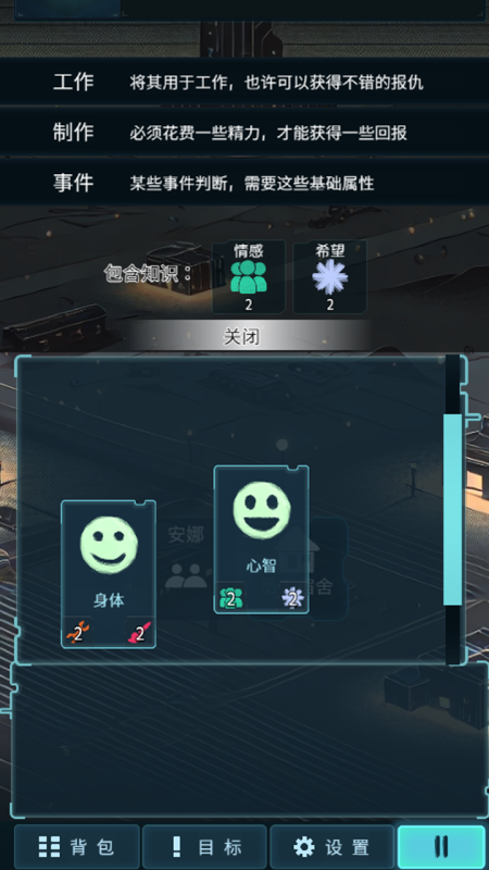 黎明暗面游戏图1