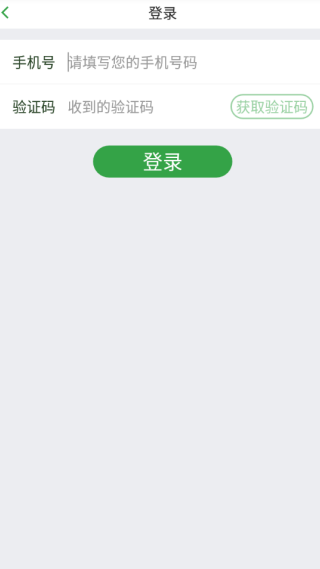 百步走app图4