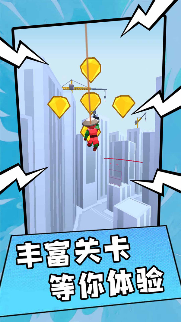 光速战士游戏图4