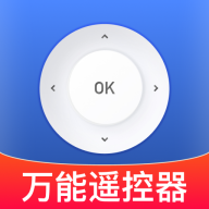 万能遥控精灵+软件图标