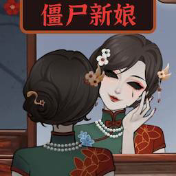 帮她变美丽游戏图标