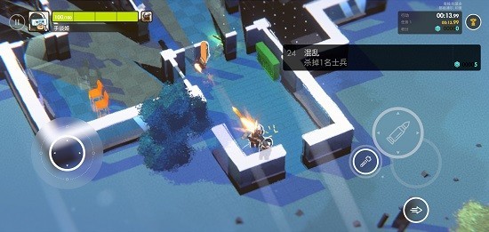 微小战争安卓版图1