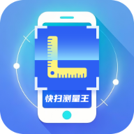 指间快扫测量王最新版图标