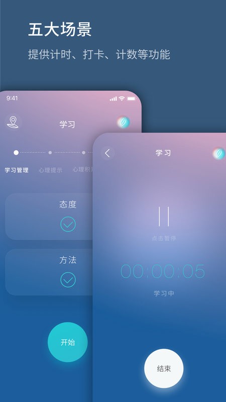 生命海洋app图1
