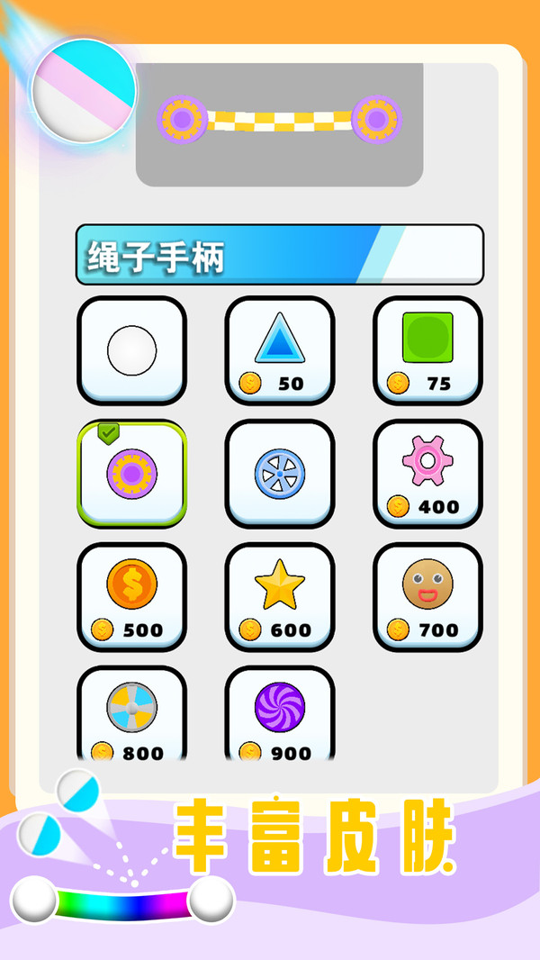 闯过一百关游戏
