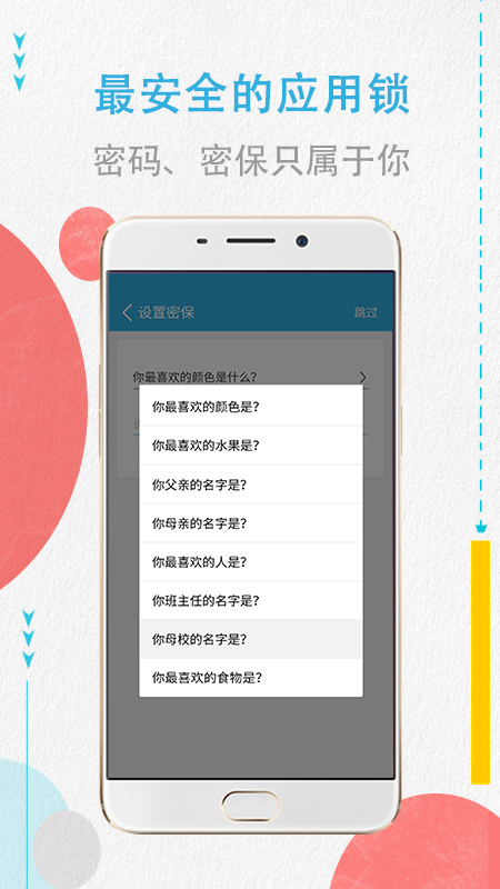程序加密锁软件