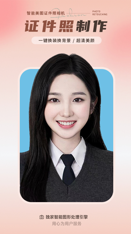 照片修复师app图1