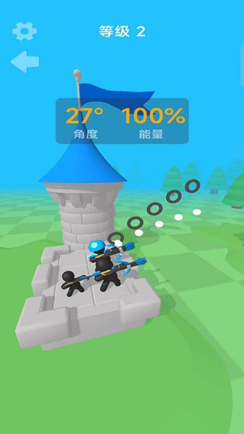 弓箭小黑人传说游戏图2