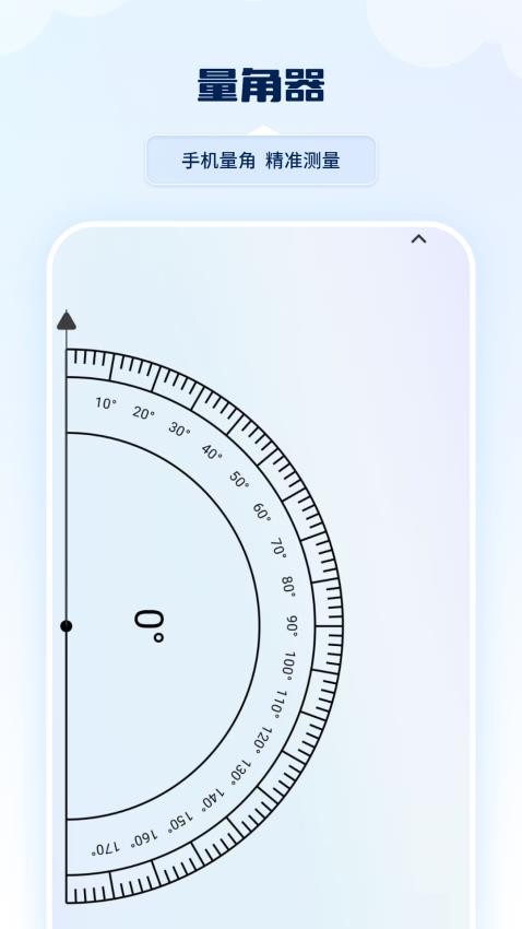 计算机实用app图2