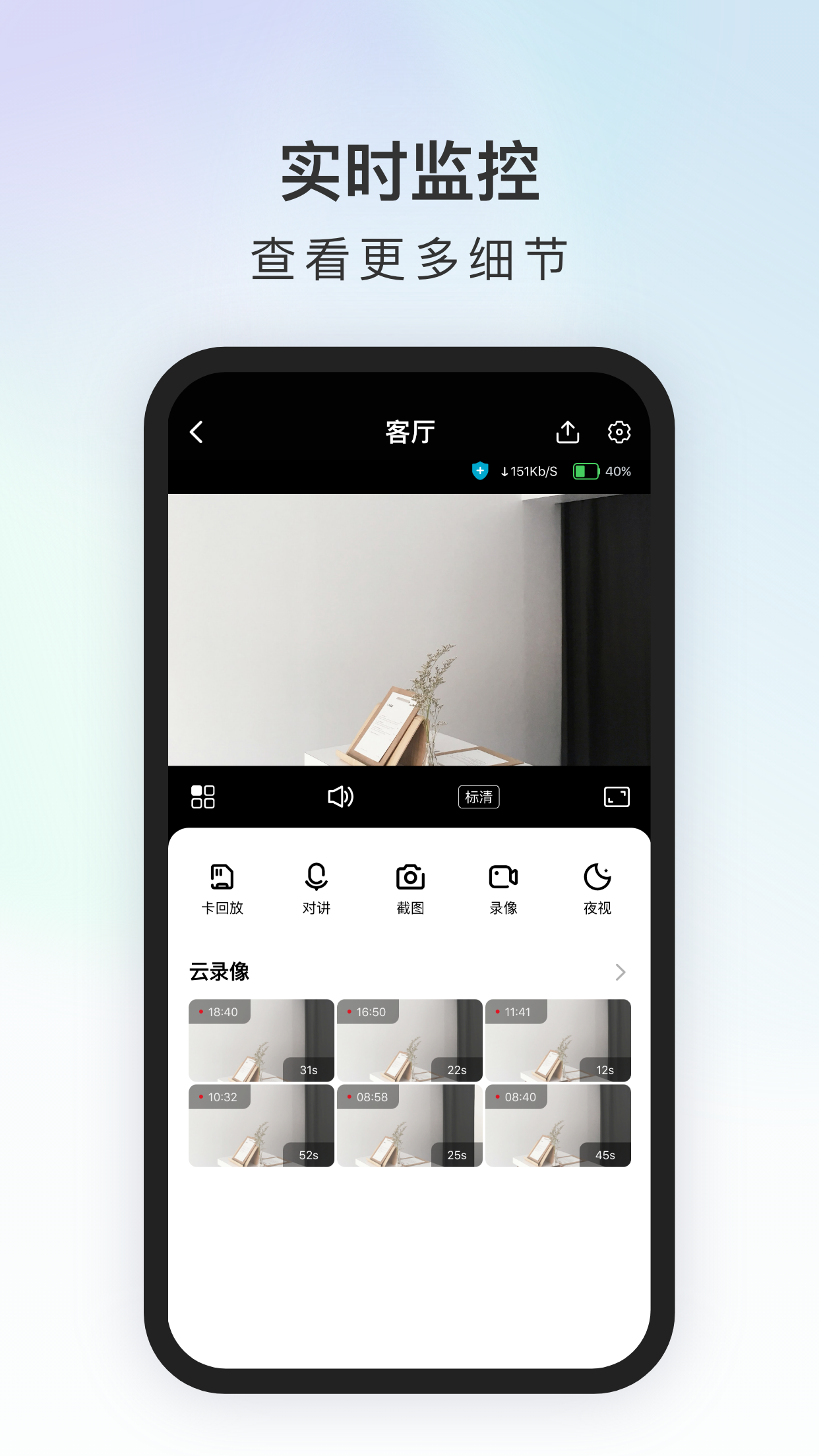 代码原力app图1
