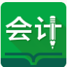 一周过会计app图标