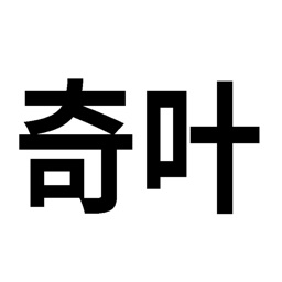 奇叶提词器app图标