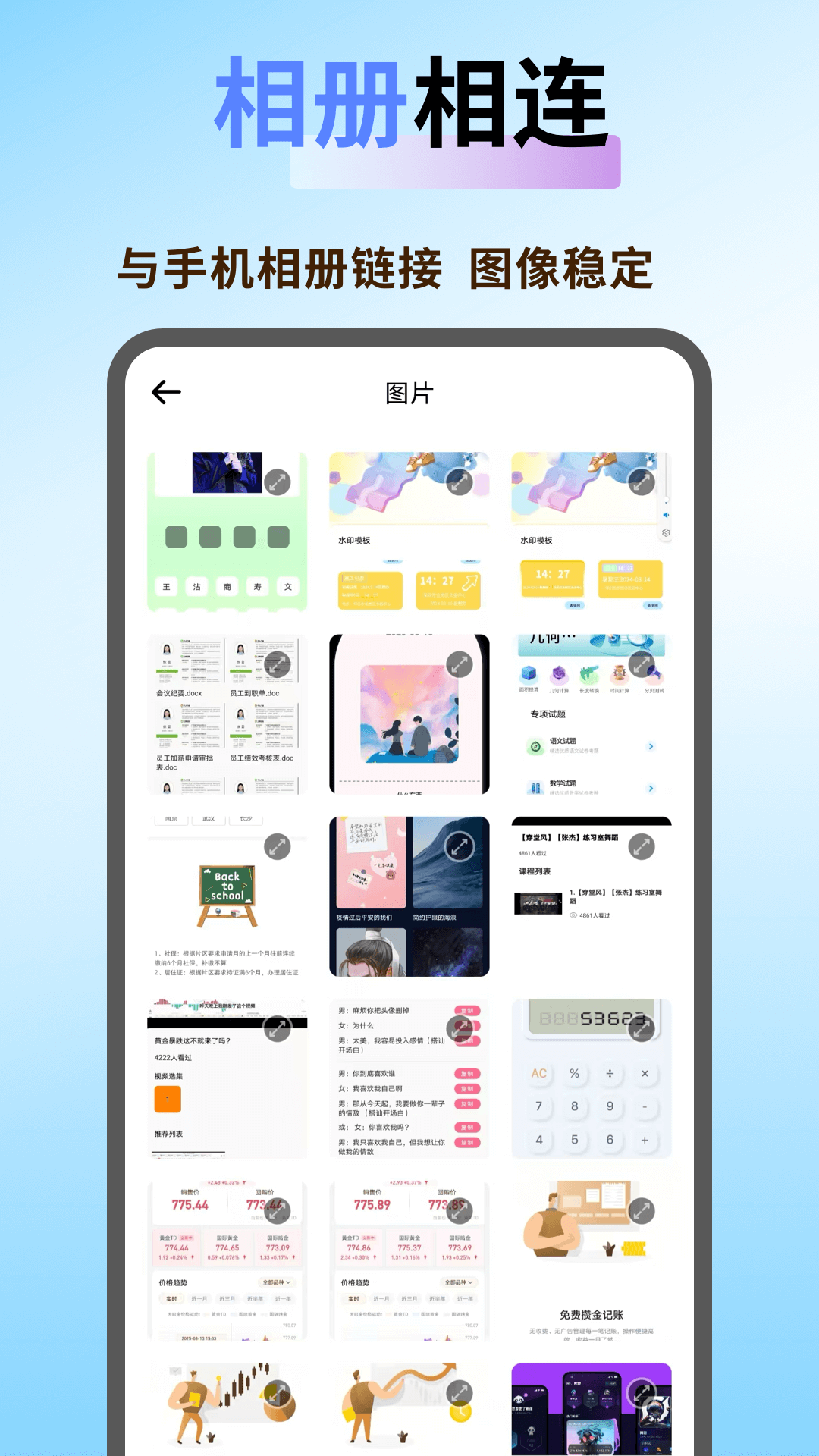 习惯岛打卡记录app图3