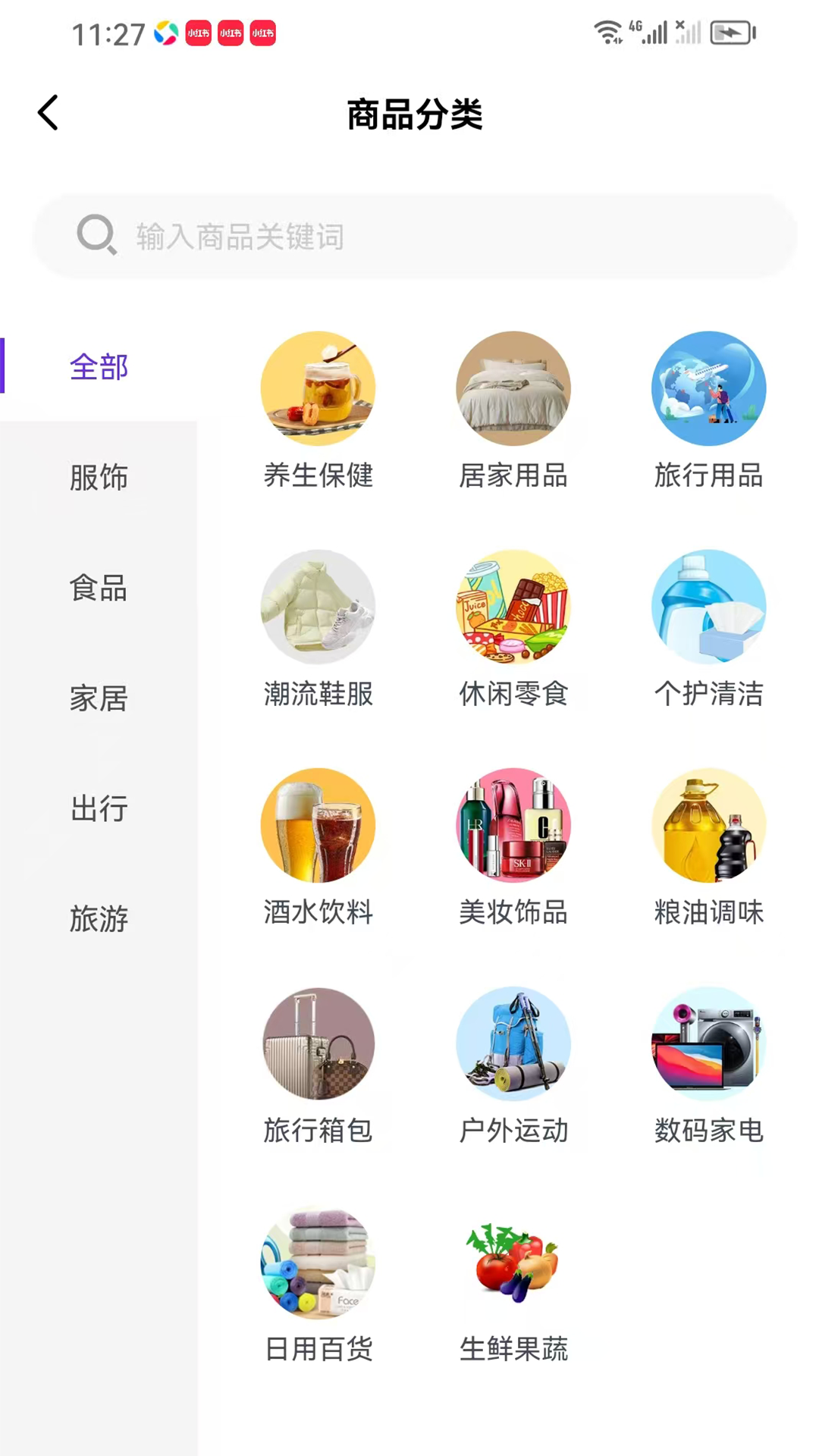 企创汇app图1