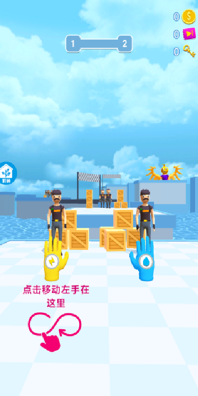 激战山谷游戏