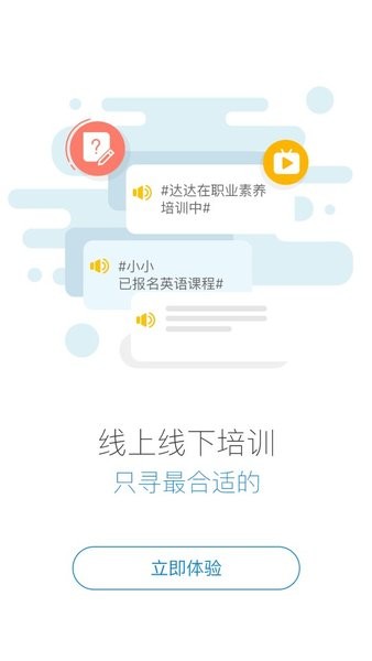 今麦郎大学app图2