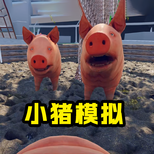 我只想躺游戏图标