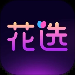 花选安卓版图标