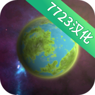 宇宙沙盒最新版图标