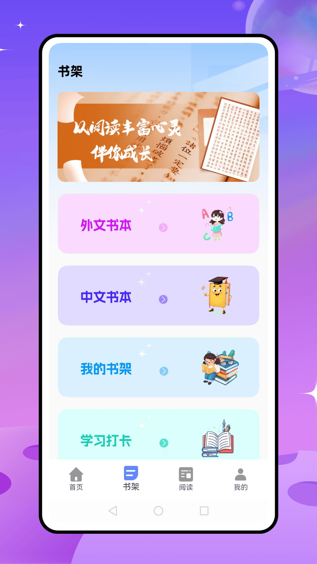 阅记最新版图3