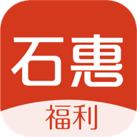 石惠福利app图标