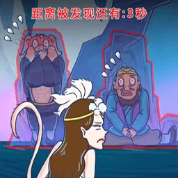 隐藏的人物手机版图标