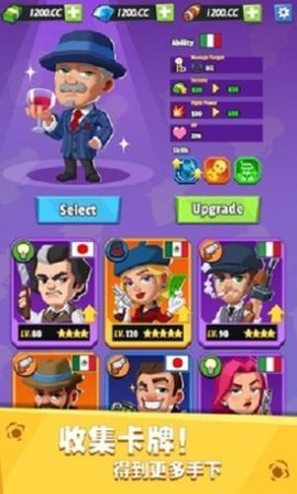 Idle Mafia游戏图1