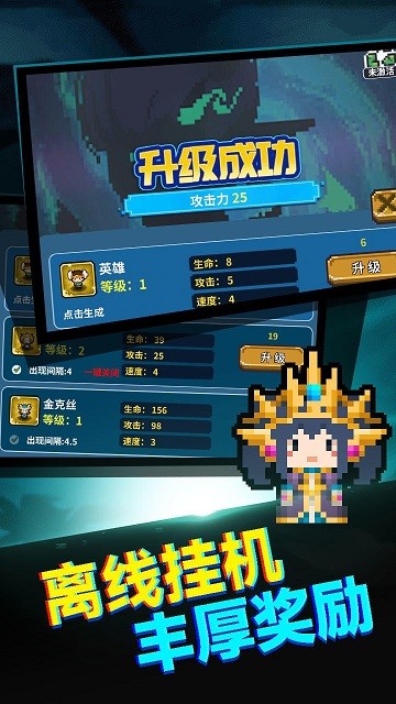 真男人就上10000层游戏图1