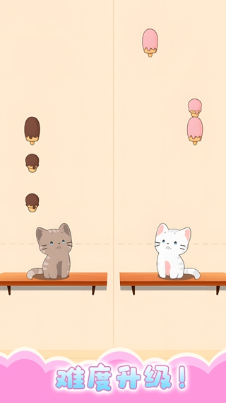 甜心猫咪模拟器手机版图2