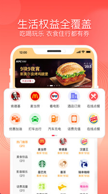 巨折软件图2