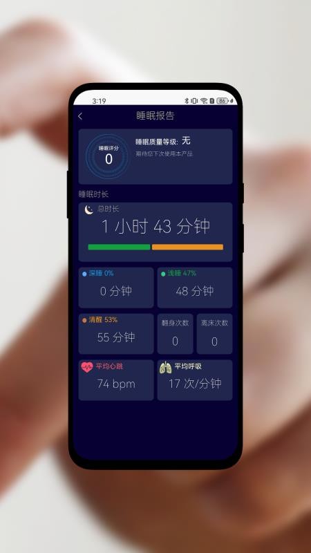 维家app