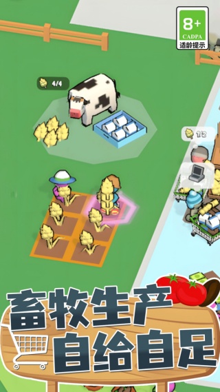餐饮大亨模拟器手游图2