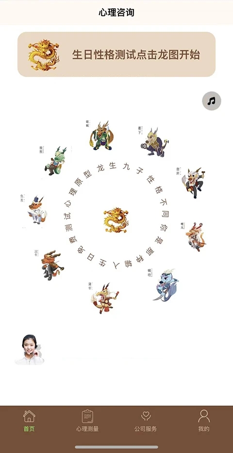 爱你行手机版图3