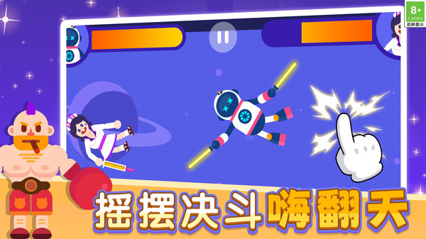 5v5对决游戏图1