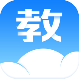 汕头教育云app图标