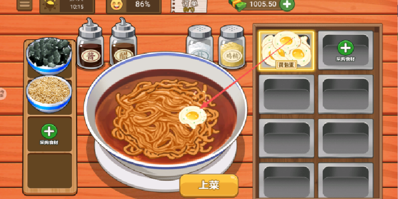 火鸡面美食店游戏