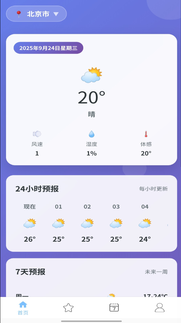 方宇手机版