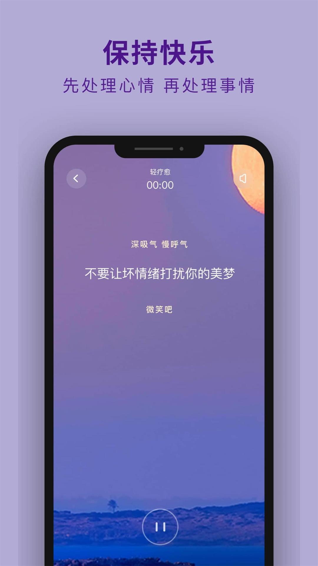吴歌app