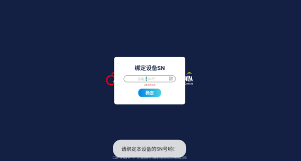 云瀚智链app图1
