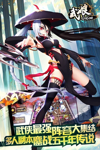 武娘九游版图3