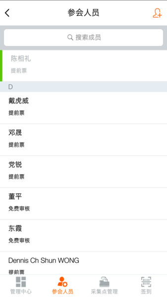 百格活动最新版图1