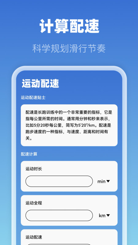 5G免费全景地图app图3
