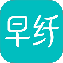早纤生活app图标